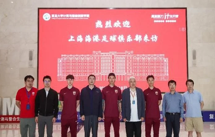 王燊超、张琳芃和沈子贵走进复旦校园，海港球员鼓励大学生热爱体育、锐意进取相关图八