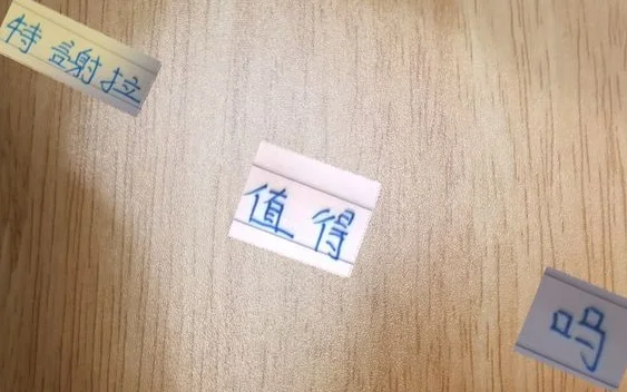 申花特谢拉还是有硬解能力 夏季窗口还能迎来续约吗