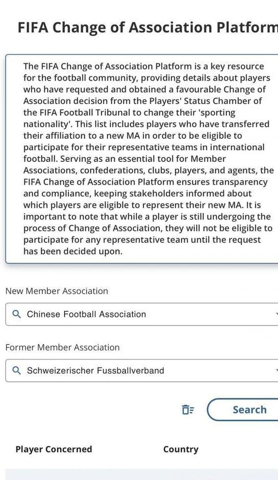 国足｜杨明洋入选障碍被扫清 首入国足几无悬念相关图二