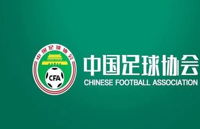 足协官方：对俱乐部未申诉但引发社会关注的判罚也可提交评议
