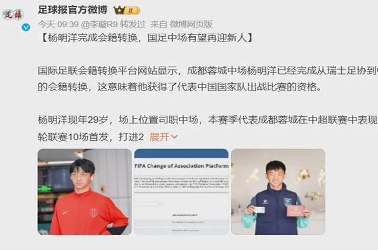 国足28人名单浮现！2队成国脚大户，武磊+拜合拉木或落选相关图二