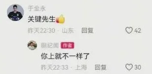 得罪王大雷？蒯纪闻被批说错话后，做出艰难决定，球迷支持相关图二