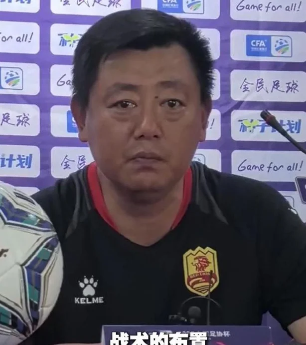 山东体育直播齐鲁德比！红狮以联赛为主 老崔打中甲倒第二上U35？相关图三