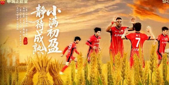 三镇梅州倒下了，中超诸强不敢轻敌！李霄鹏苏亚雷斯应以保级为重相关图四