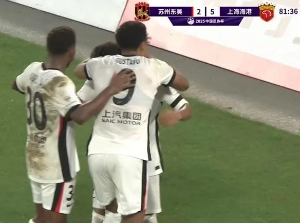 足协杯狂欢夜：19岁蒯纪闻传射！海港6-2晋级，泰山5-0，国安5-0相关图四