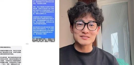 48小时内回应！巴萨官方团队联系被歧视的博主沟通，并送上礼物相关图二