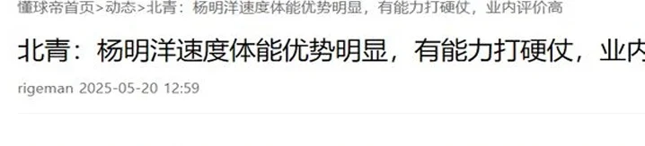 FIFA开绿灯！国足新归化国脚曝光 下轮赢印尼=68年不败 基本出线相关图四
