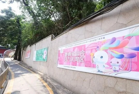 5月30日，到广州看“足球小花”相关图五