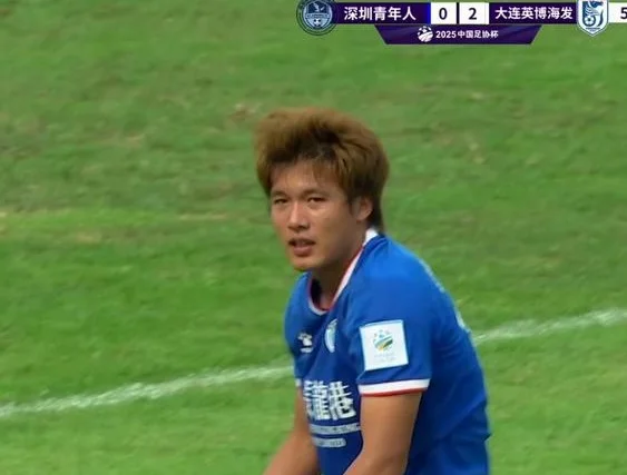 随着海港6-2，泰山+国安皆5-0，足协杯16强诞生！中超4队爆冷出局相关图四