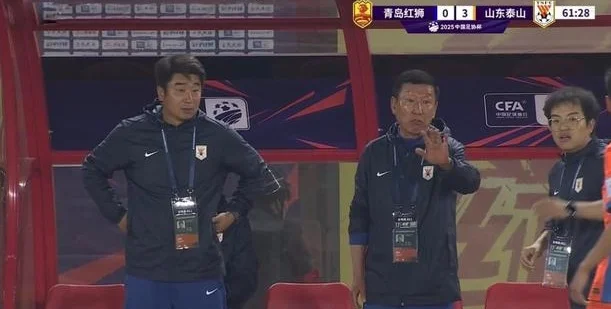 泰山违规受罚？0:5惨败，足协杯大战，崔康熙遭吐槽：相煎何急！