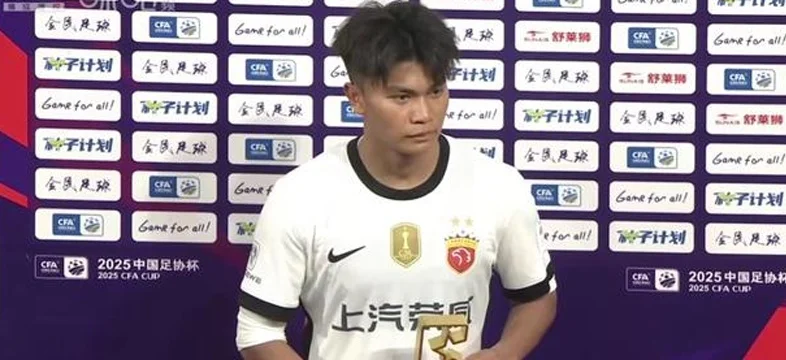 足协杯16强诞生！申花、国安等晋级，中超4队翻车，中乙仅剩独苗相关图二
