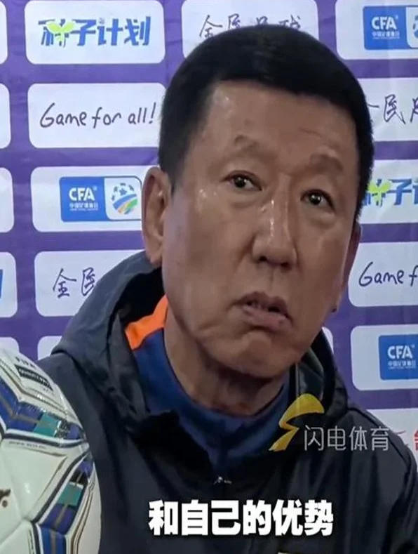 山东体育直播齐鲁德比！红狮以联赛为主 老崔打中甲倒第二上U35？相关图四