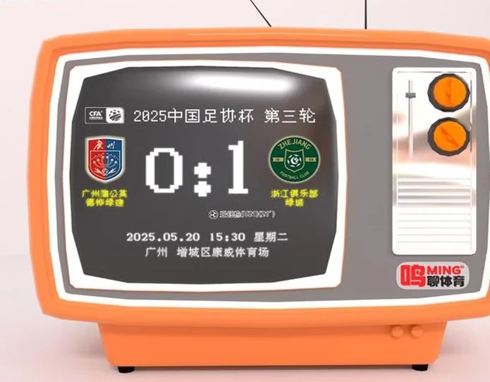 阔别球场11个月艾沙江终回归期待注入活力