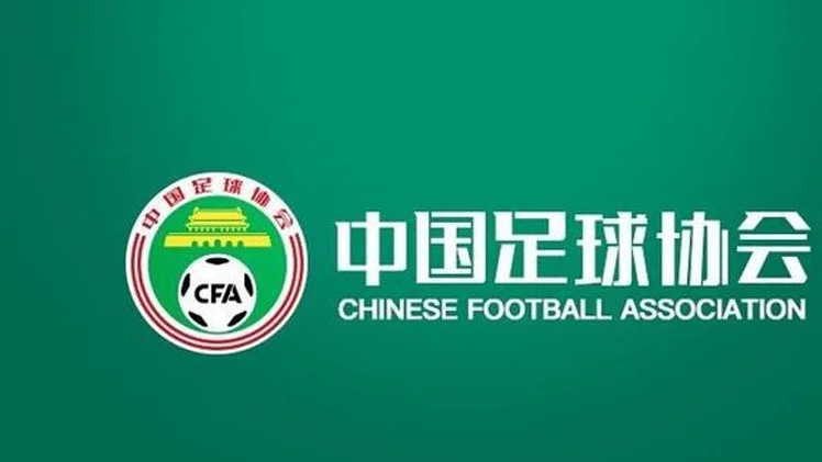 足协官方：将公开选聘国家男子沙滩足球队主教练