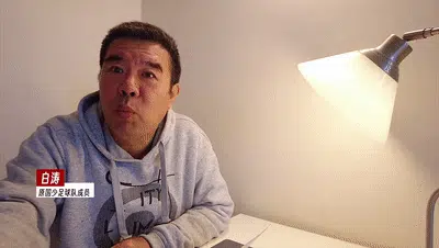 父亲卖5套房送两儿留洋学球，网友：爹味梦想很贵｜大象夜读相关图二