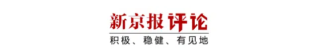 百年足球之城，正在打开多重想象空间 | 新京报评论