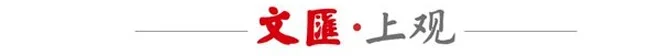 足协杯第三轮颇有看点：蒯纪闻打入一线队首球，中超四队被低级别球队淘汰