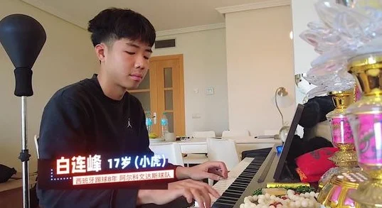 父亲卖5套房送两儿留洋学球，网友：爹味梦想很贵｜大象夜读相关图四