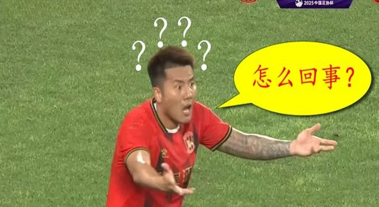 这也可以？足协杯现奇葩判罚，球迷：没保持安全距离肯定犯规