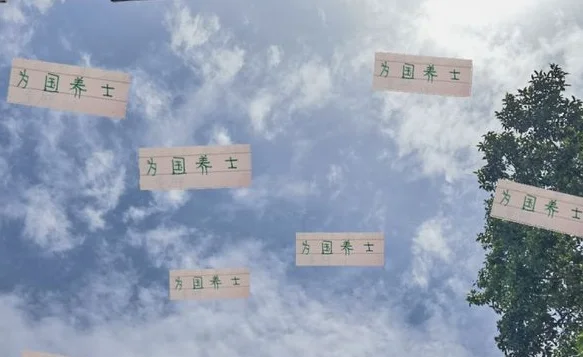 不愧为国养士球队 北京国安仍然是国足第一大户