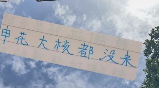 没想到！排名第四海港 入选球员比排名第一申花 还要多