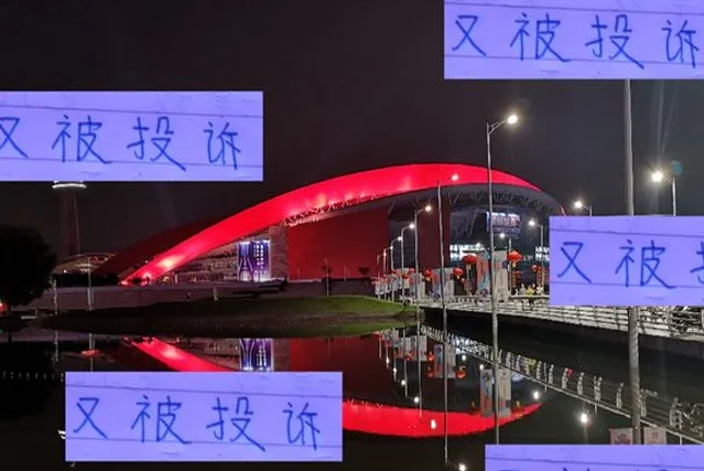 又被申诉 ！ 申花怎么做到老是被对手申诉 这次轮到大连