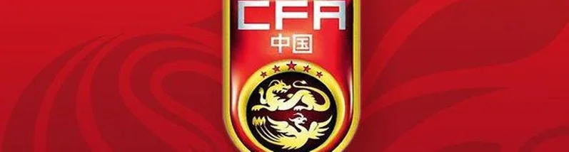 马德兴：U22国足将在大连与缅甸踢2场比赛，之后前往白俄罗斯