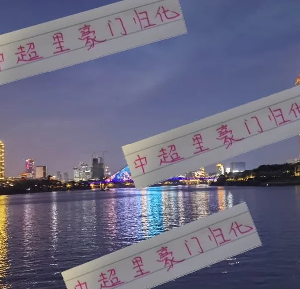 中超三大豪门归化球员表现 申花免签李可捡到宝了！