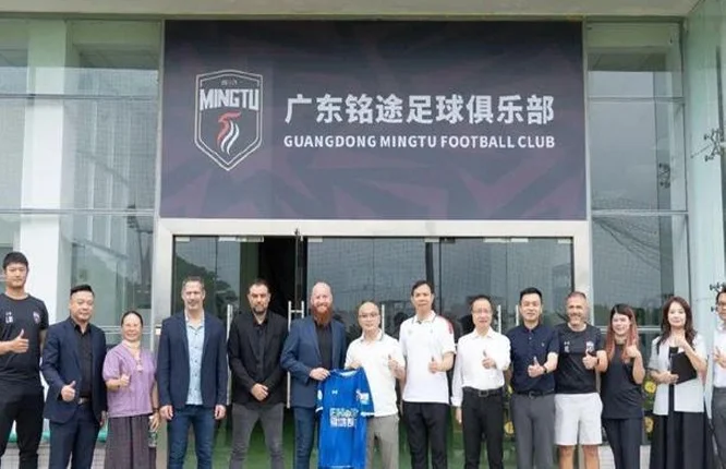 巴萨代表团访问广东铭途，探索双方未来合作模式