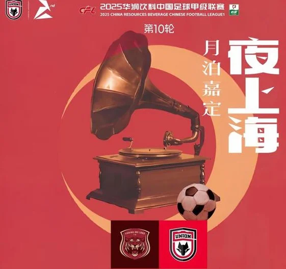 乔瓦尼：对本赛季的信心在增强；进行了针对五后卫的战术准备相关图二