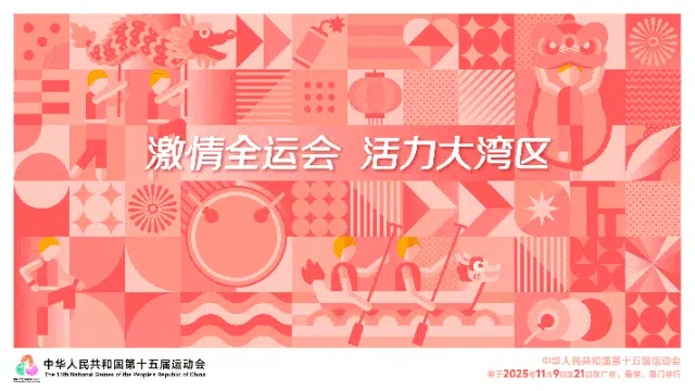 点球大战惊险取胜！广东队获残特奥会夏季项目首金！相关图五