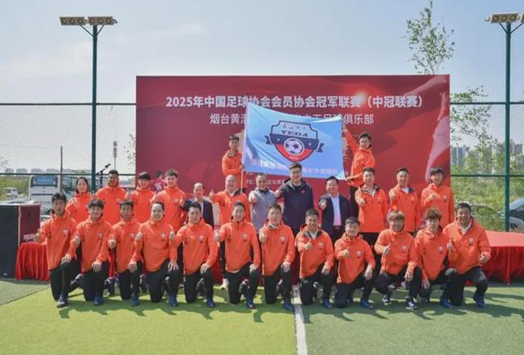 58岁朱骏险破门！上海赛更达3-0烟台，徐永乐双响，张一张璐登场相关图四