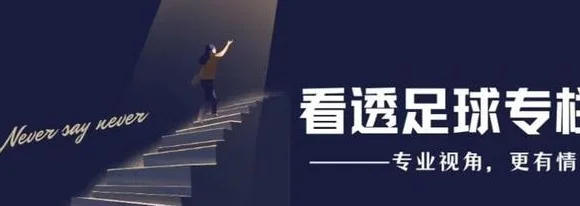 足球经济学：4.5亿人靠它吃饭，欧国联如何把友谊赛变提款机？