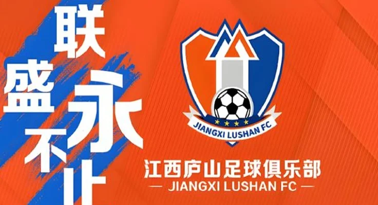 江西庐山官方：岳松涛担任主教练，原王波团队离队