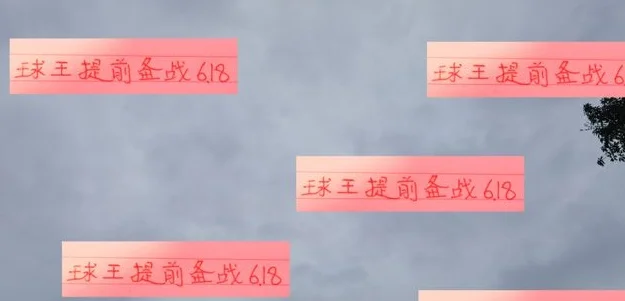 武磊因伤提前离队 也是有利于海港备战618补赛