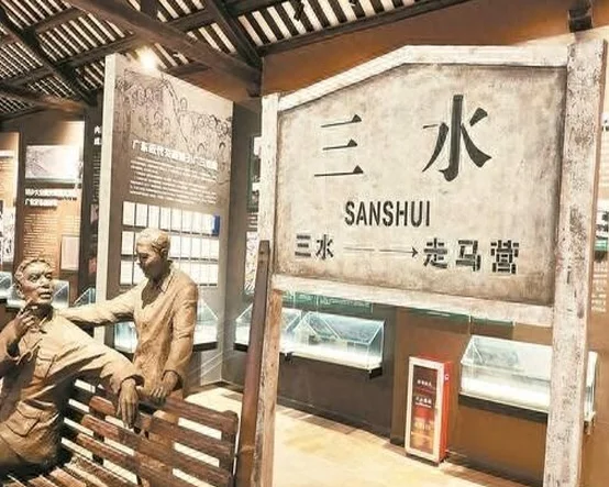 观十五运会足球赛 领略三水“几字湾”百年开埠史