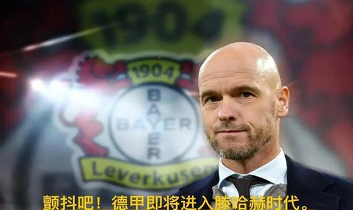 为了更好的发展平台，维尔茨拒拜仁转而选择出走英超利物浦相关图四