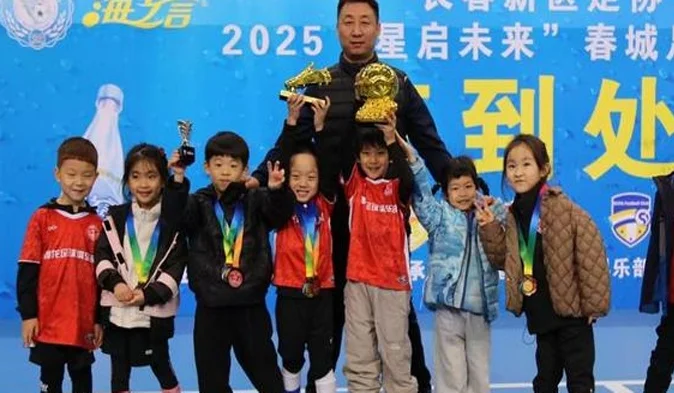 谭龙谈做青训：长春给予了我一切，想以自己所长回报第二家乡相关图二