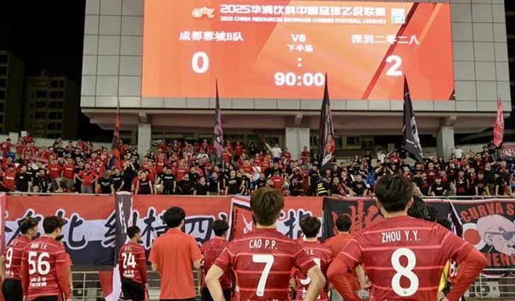 成都蓉城B队半程小结：排名中乙南区第三位，成绩超过其他三支中超B队