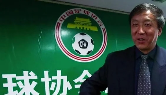 于洪臣惊人语录，王小平“书法”罚单？历数中国足协那些奇葩事儿相关图七
