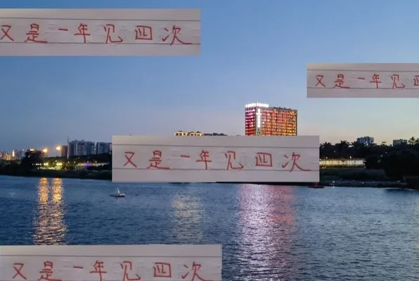 想不到！海港要一周打三赛 618补赛 直接面对隔壁邻居申花