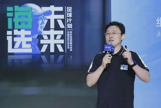 嗨球事件揭露中国青训困局！18万赔偿背后，是制度之殇与行业反思相关图四
