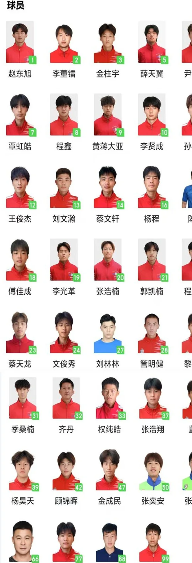热度远超中甲，“苏超”为何能火爆出圈？省领导亲自推动足球盛宴相关图五