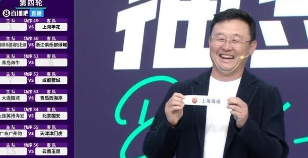 孙继海拒绝回应18万赔偿金！嗨球获800万捐款 1年花2351万