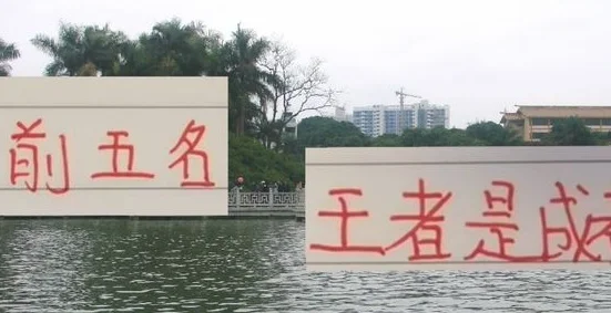 在BIG5战役中 没想到成都蓉城是王者 连斩海港跟申花