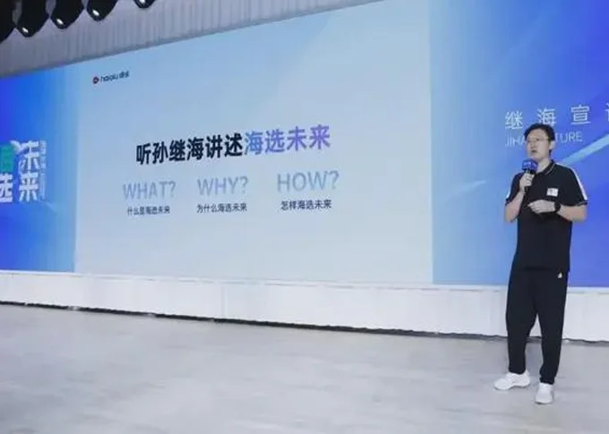男童免费培训1年退出，孙继海青训索赔18万？相关图六