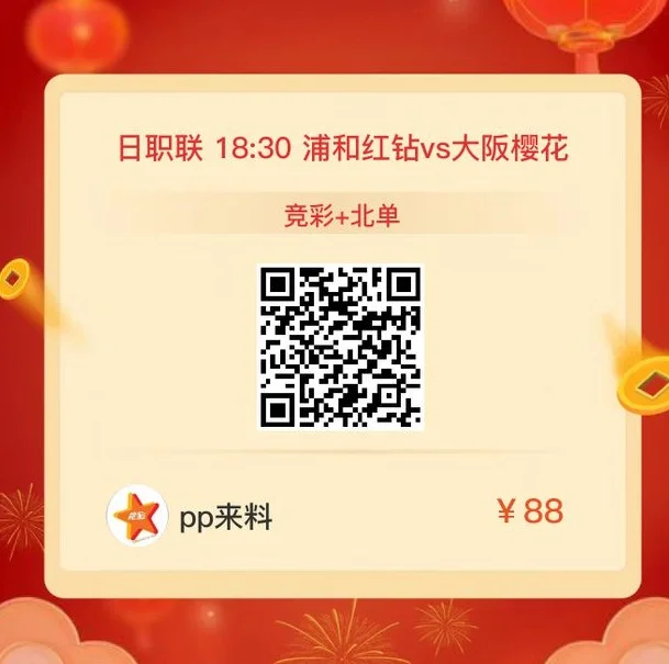 欧协联决赛来袭！周三005欧协联前瞻：皇家贝蒂斯vs切尔西 切尔西实力碾压？相关图五