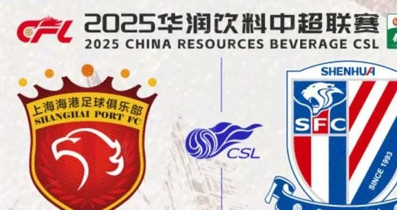 海港昔日大腿闪耀沙特联赛：半程独造11球 率队成功保级