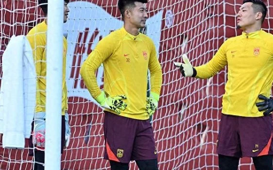 18强赛｜国足确定三大队长 主力门将还需考量