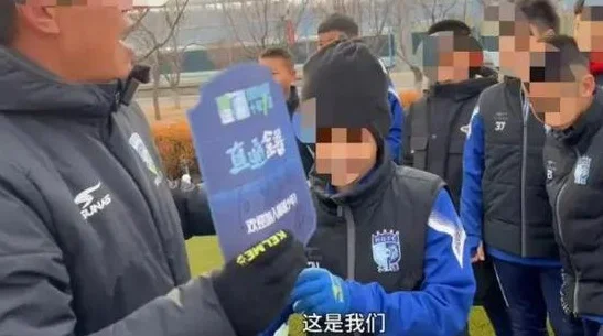 12岁小球员因伤退出孙继海青训营，被索赔18万元！孙继海拒回应